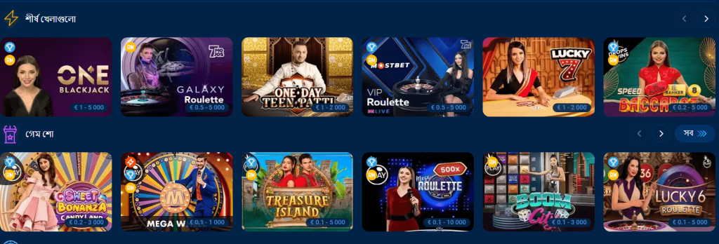 mostbet live