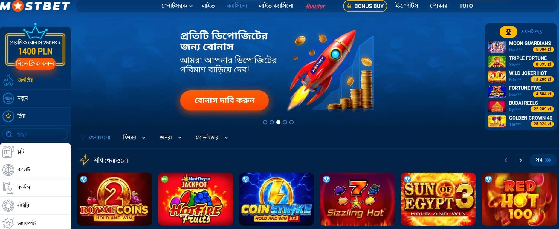 mostbet casino