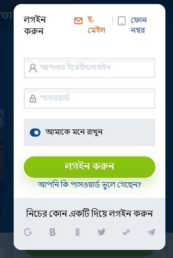 mostbet login