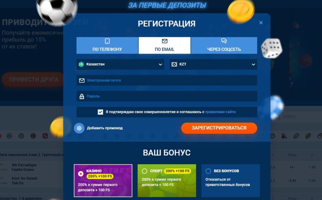 Mostbet Kz Войти