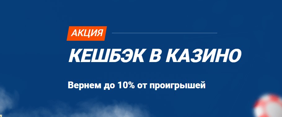 mostbet